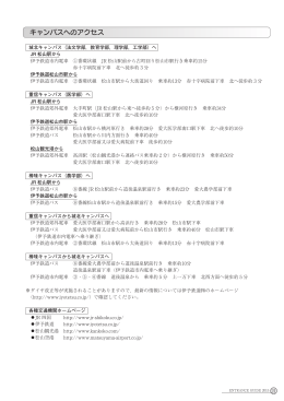 資料 - 愛媛大学