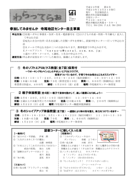 8号 - 横浜市社会福祉協議会