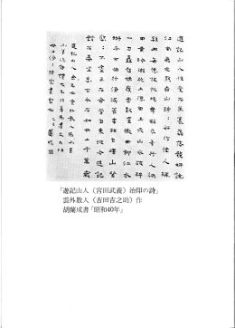 内容を読む（PDF 前）