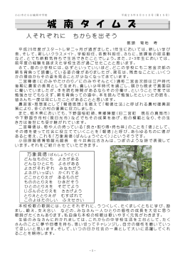 15号(H25.05.31)