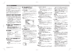 TG-1工一郎 取扱説明書