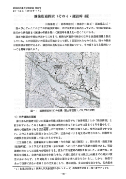 川島隆義ー) ` 鈴木幸治2) ・栢森宇一郎3)