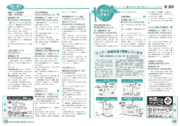 サンデー両親学級 を開催しています サンデー両親学級 を開催しています