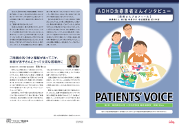 ご両親の気づきと理解があってこそ、 家庭がお子さんにとって大切な