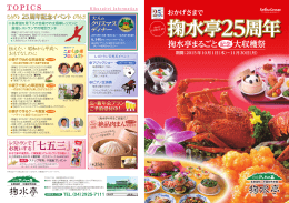 （木）~11月30日