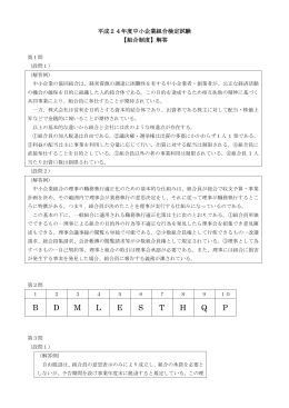 解 答