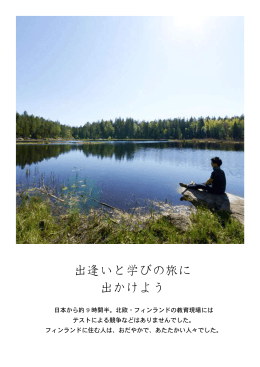 高坂翔輔