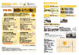 ①はじめての終活企画 &ldquo;簡単！エンディングノートを 書いてみよう&rdquo; 館内