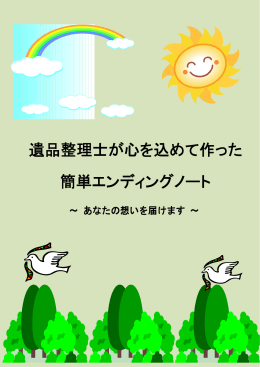 Untitled - 株式会社TEG