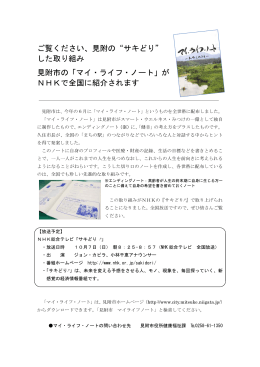 詳しくはこちら