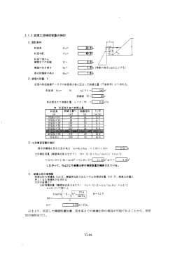 訂正版H19年5月11日（PDF：507KB）
