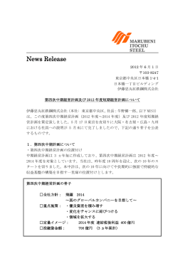 News Release