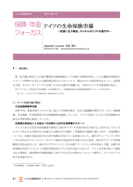 別ウィンドウで全文表示