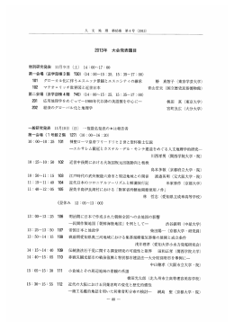 詳細はPDFファイルをご覧ください。