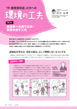104 月刊デイ Vol.184