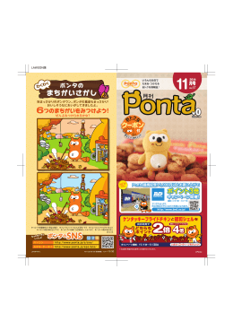 カタログの内容がPDFでご覧になれます。