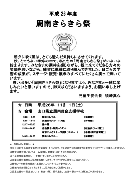 朝夕に吹く風は、とても澄んだ気持ちにさせてくれます。 秋、とてもよい