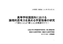 成果資料 11