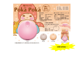 在庫限り超特価品！！