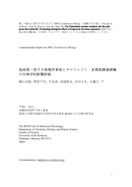 〔Point 4〕気温変化に因る色模様異常出現の可能性