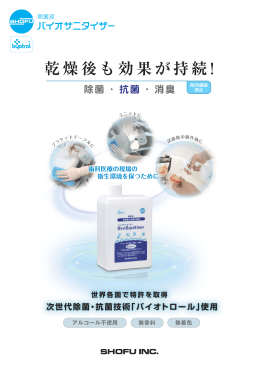 カタログ（1.1MB）