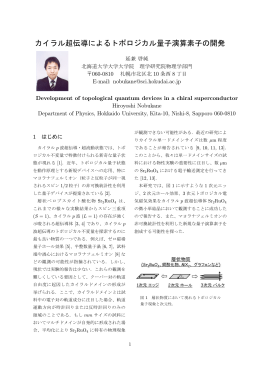 成果論文