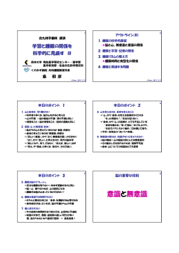 睡眠リズムの整え方