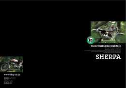 Inoue Boring Special Book