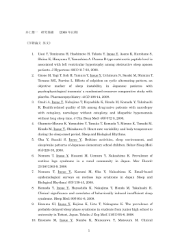 1 井上雄一 研究業績 （2008 年以降） 《学術論文 英文