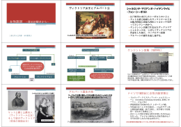 女性医師 配布資料 （PDF）