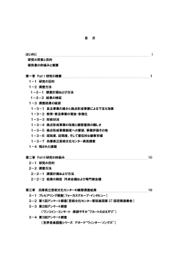 PartⅡ