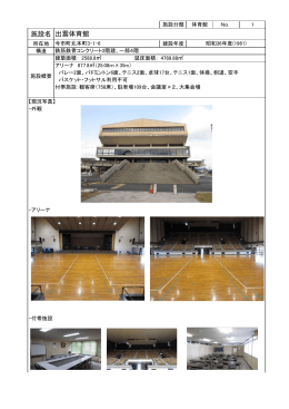 (No.3)(PDF文書)
