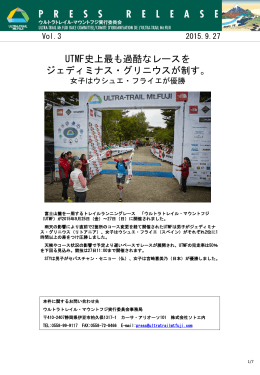 UTMF2015_pressrelease_Vol3 - ULTRA