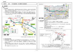 17 - 神奈川県