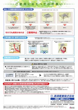 このカタログに記載の本体価格には、消費税相当額は含まれておりませ