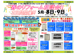 エコジョーズ オート 24号 RUF-E2405SAW（本体） MBC