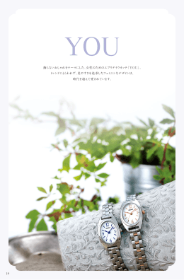 PDFダウンロード（1.07MB）