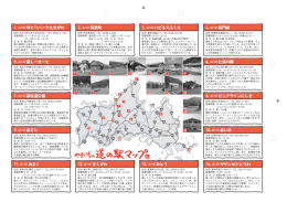 住所：田万川町大字下田万PVRWKO>M>rcj：NVQVUKPKOOSN 営業