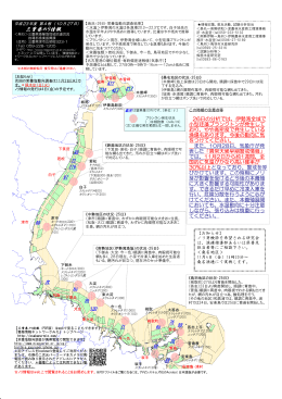 ノリ情報第 4報 - 三重県漁業協同組合連合会［みえぎょれん］