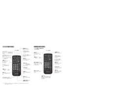 5-ワンセグ操作の場合