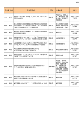 詳細はこちら