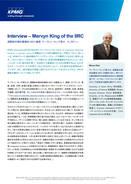 Interview – Mervyn King of the IIRC