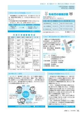 三原則