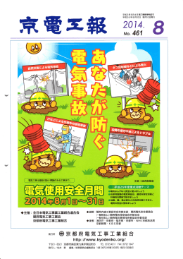 巨＝＝・  ＝ 謀議憲憲罵桟とi 0 悟  劇団壱劉回・護憲諾詰そなえ・享