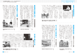 開拓祖先の御霊に祈り 偉業の神髄垣間見る 自ら導く豊かな人生