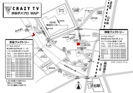 渋谷駅 - CRAZY TV