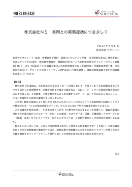 pdfでもご覧いただけます