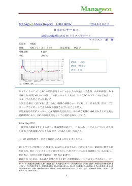 PDFファイルを見る
