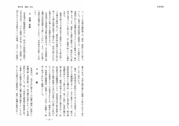 北条市誌