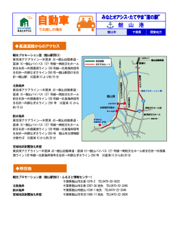 自動車